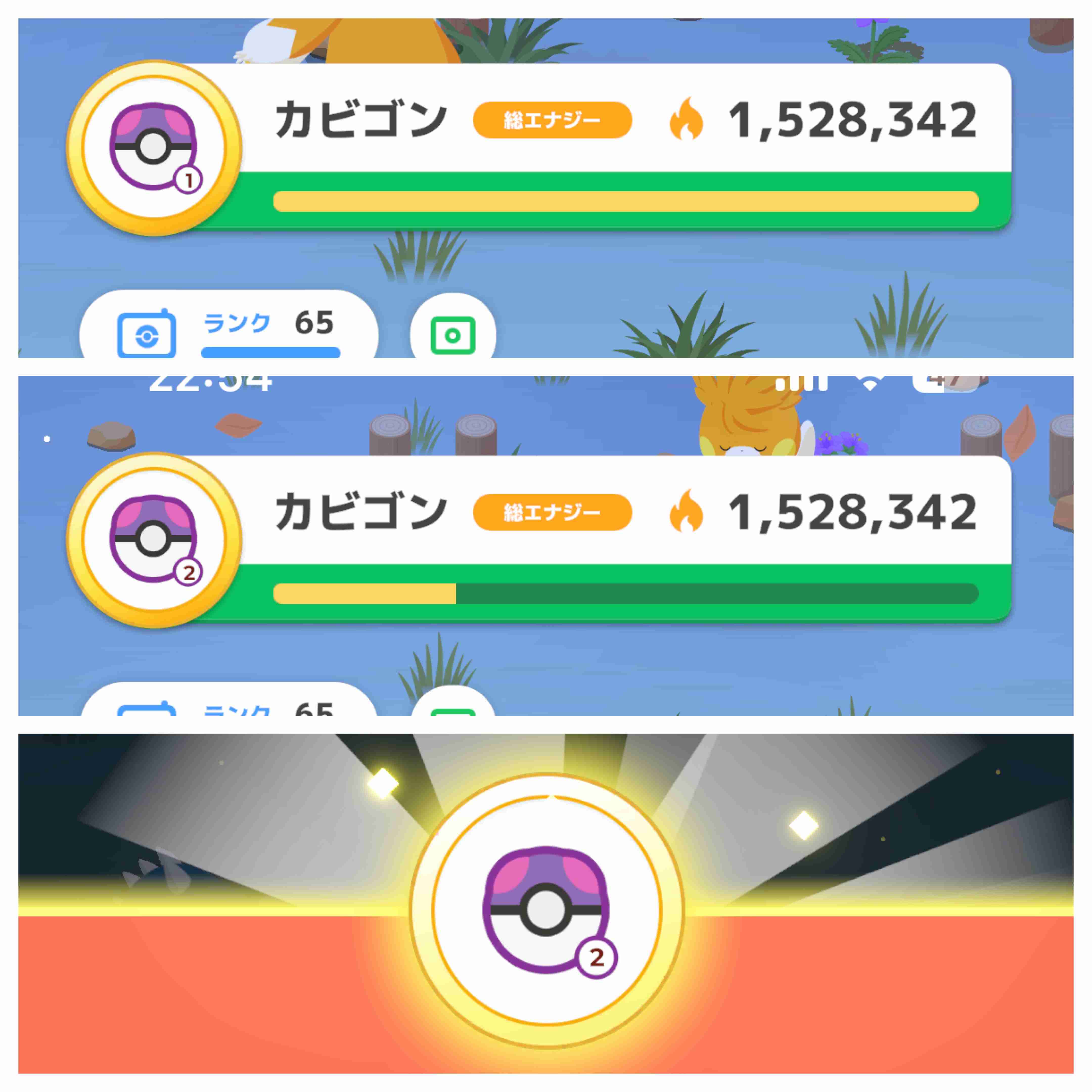 ポケモンスリープやってる人～！Part28