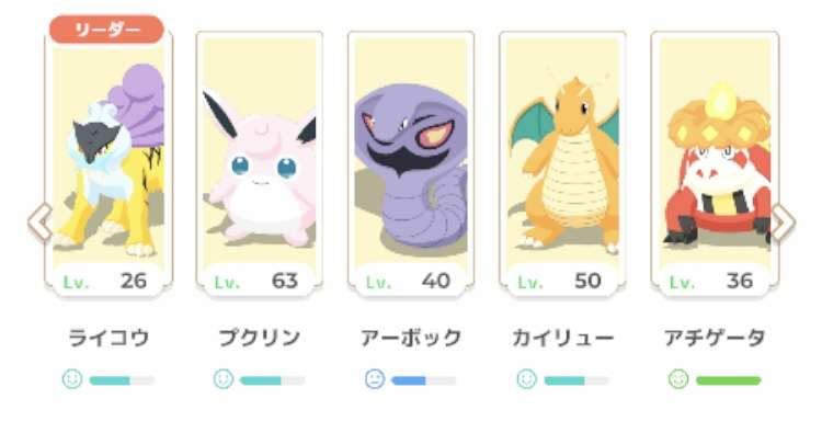 ポケモンスリープやってる人～！Part28