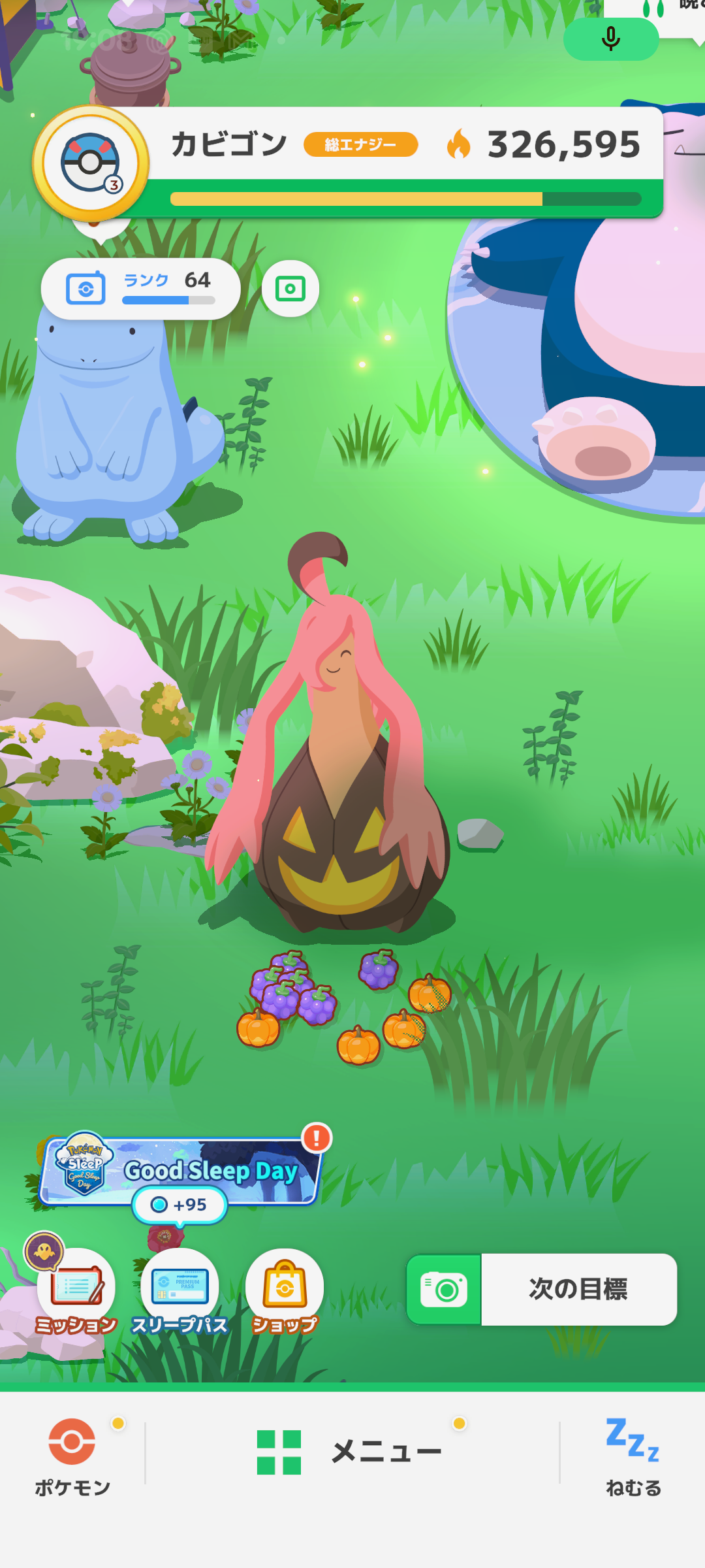 ポケモンスリープやってる人～！Part28
