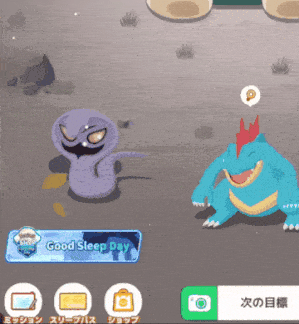ポケモンスリープやってる人～！Part28