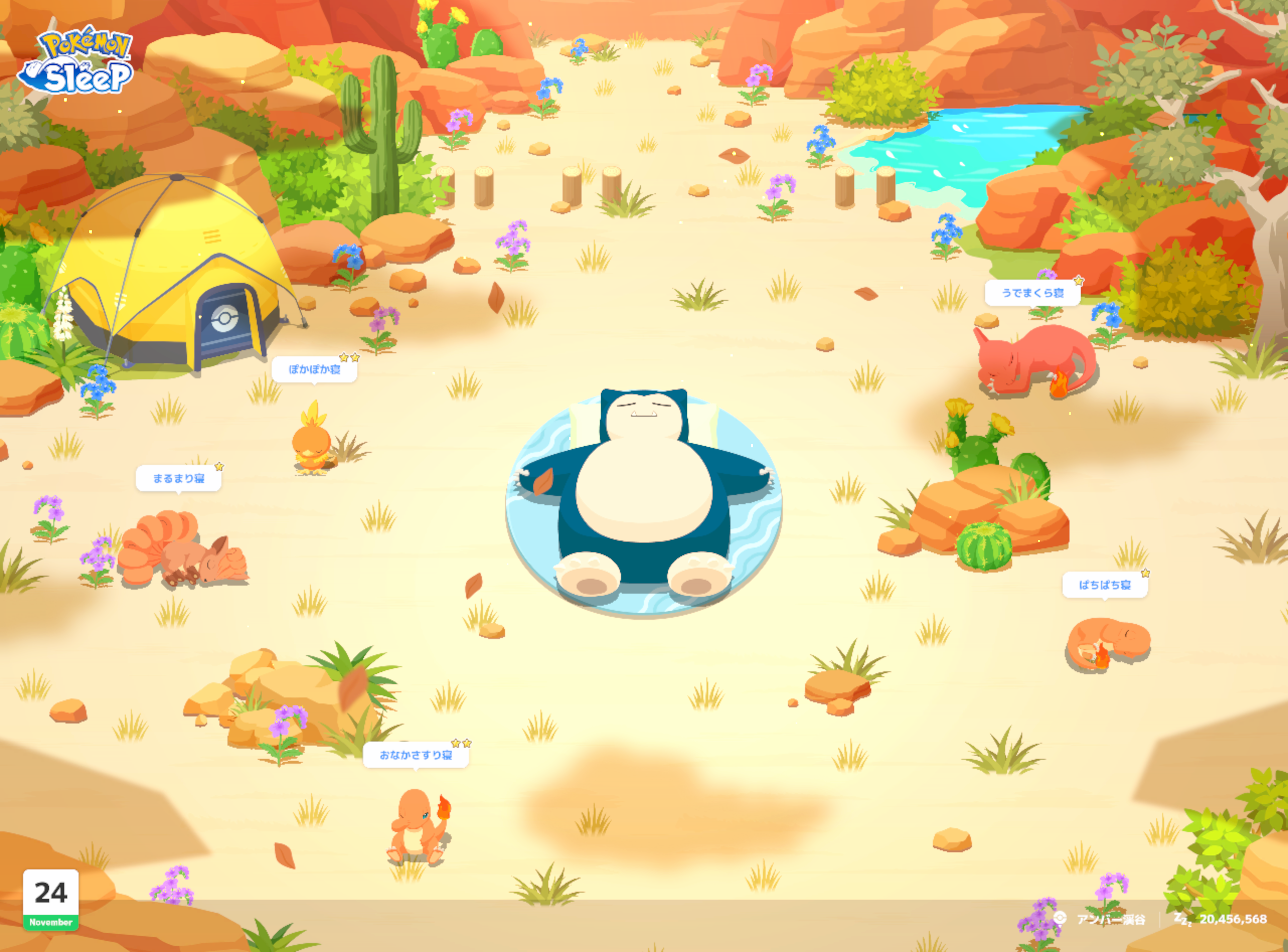 ポケモンスリープやってる人～！Part28