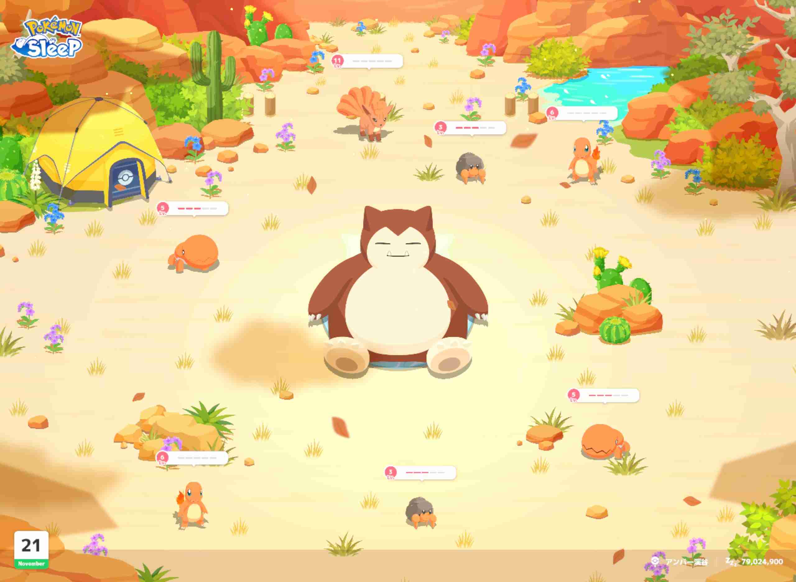 ポケモンスリープやってる人～！Part28