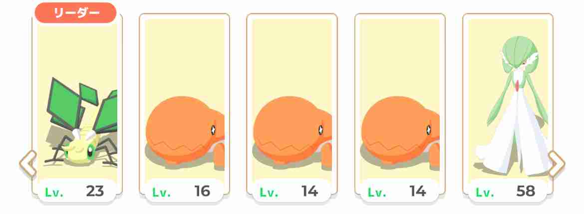 ポケモンスリープやってる人～！Part28