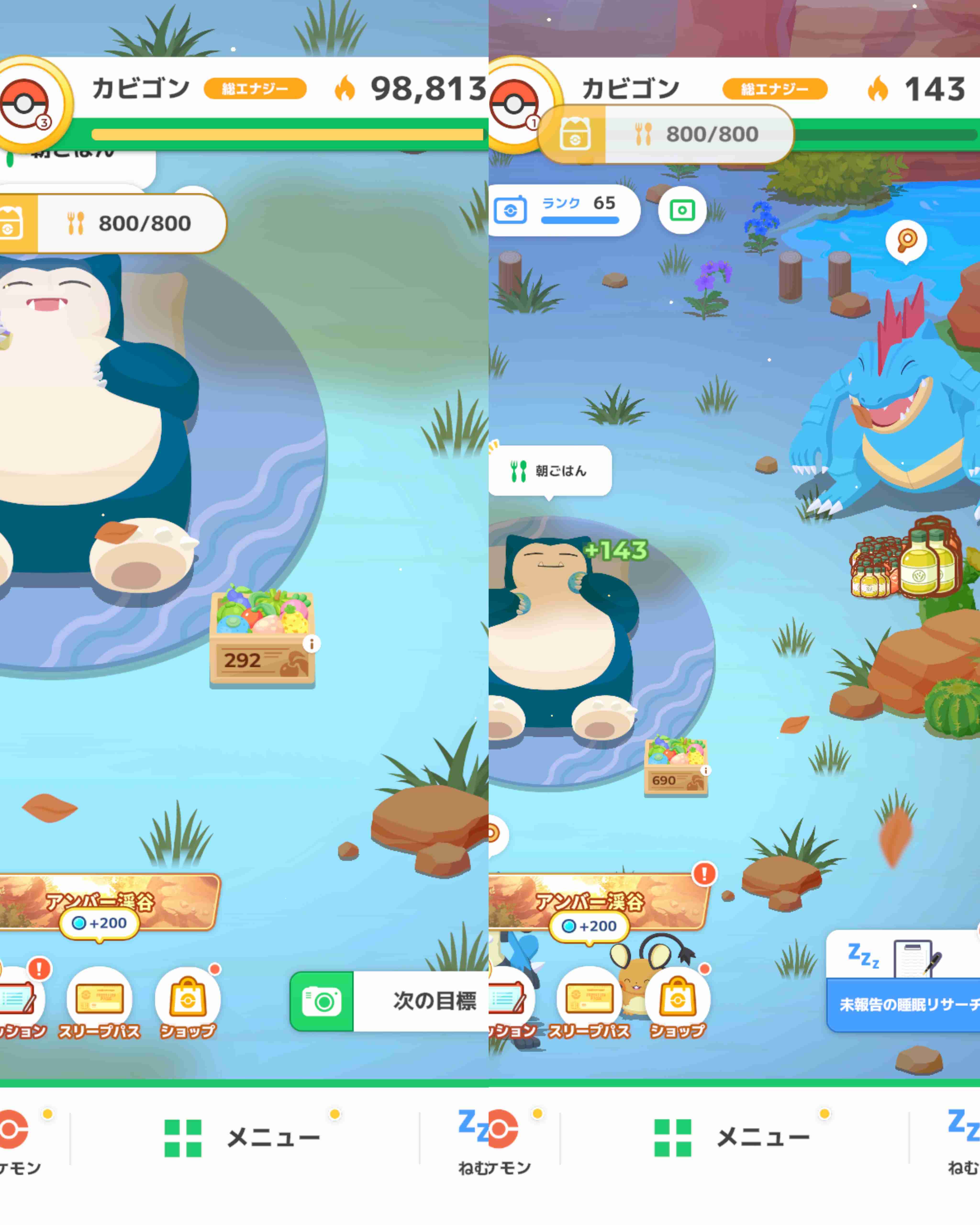 ポケモンスリープやってる人～！Part28