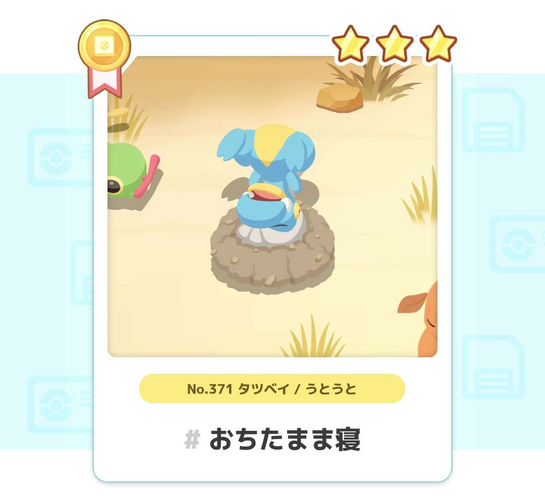 ポケモンスリープやってる人～！Part28