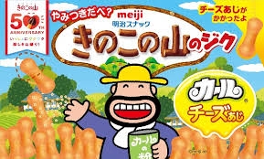 年内、日本、後何がありそう?予想してみよ!