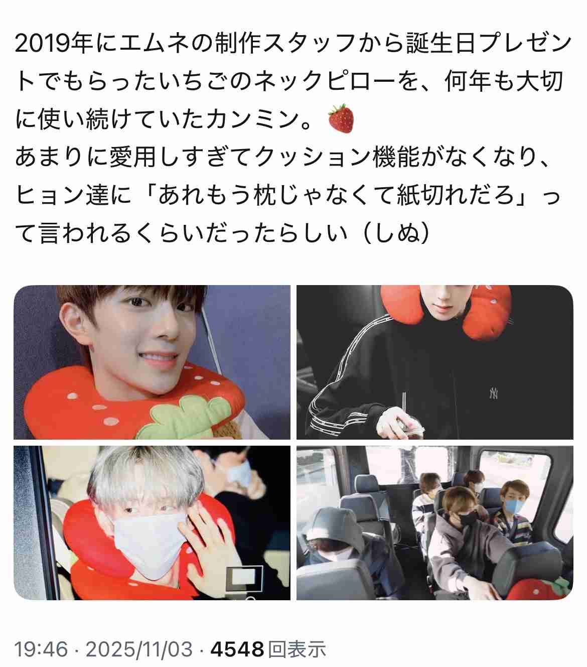 ABEMA 《BOYS Ⅱ PLANET》ボイプラ2を語ろうPart3