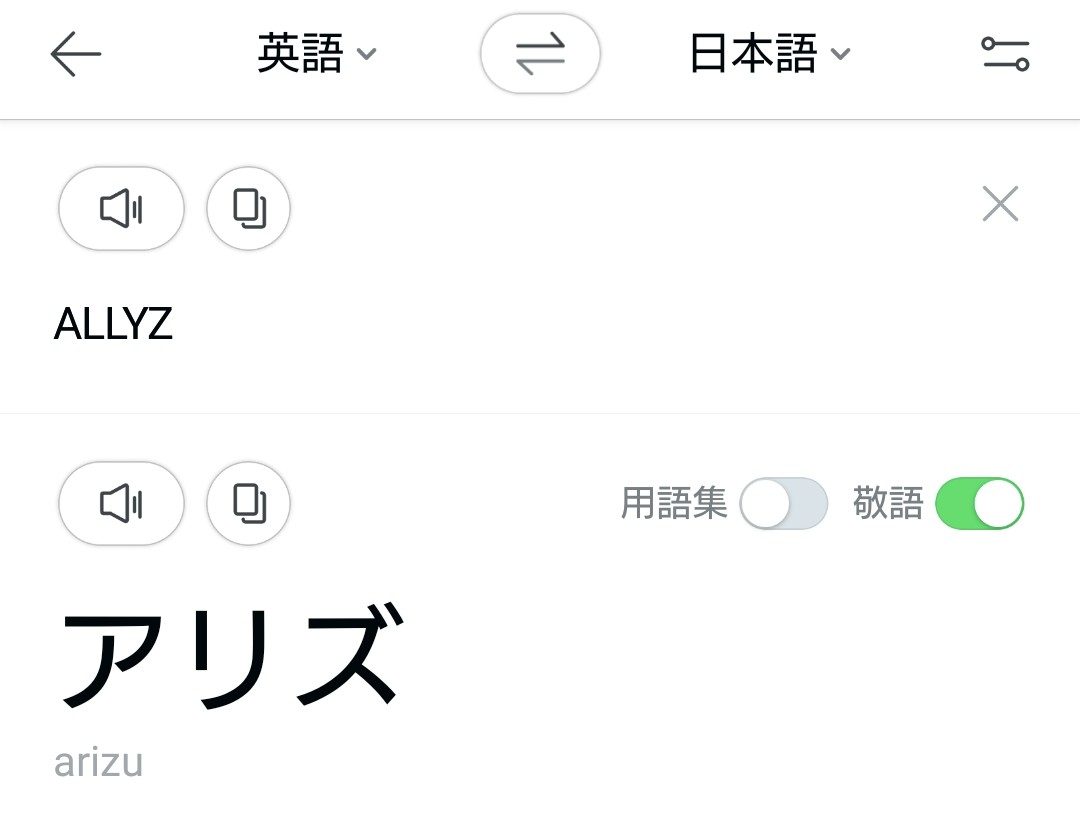 ABEMA 《BOYS Ⅱ PLANET》ボイプラ2を語ろうPart3