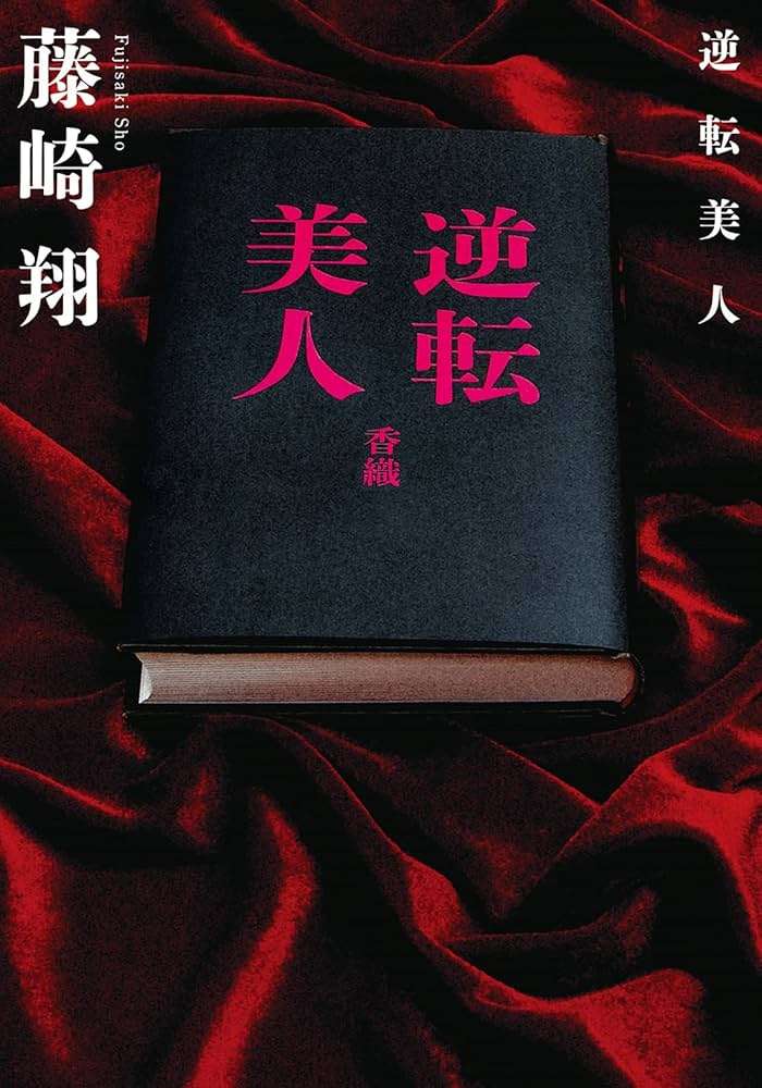 美人って損だなと思ったこと
