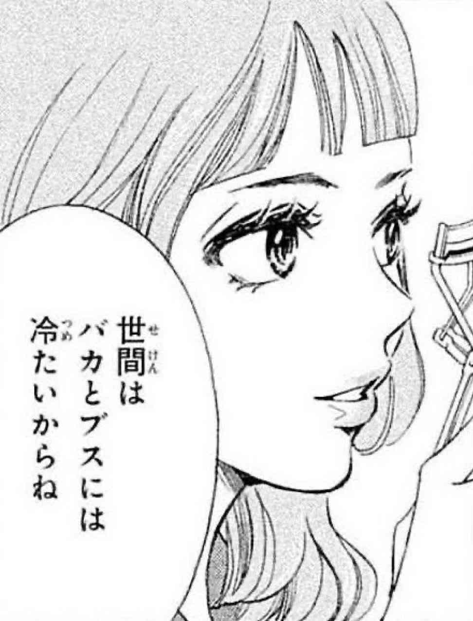 美人って損だなと思ったこと