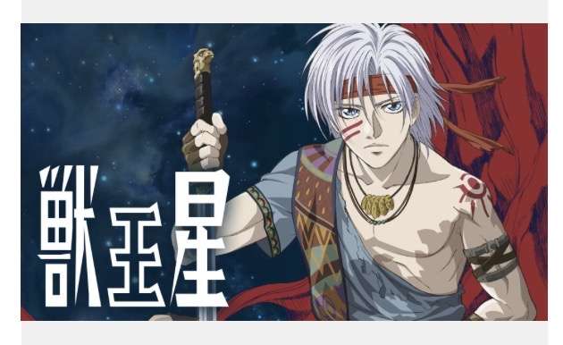 堂本光一、20年ぶりアニメ声優出演 映画『転スラ』重要キャラの大臣役「今まで演じたことのない役柄」