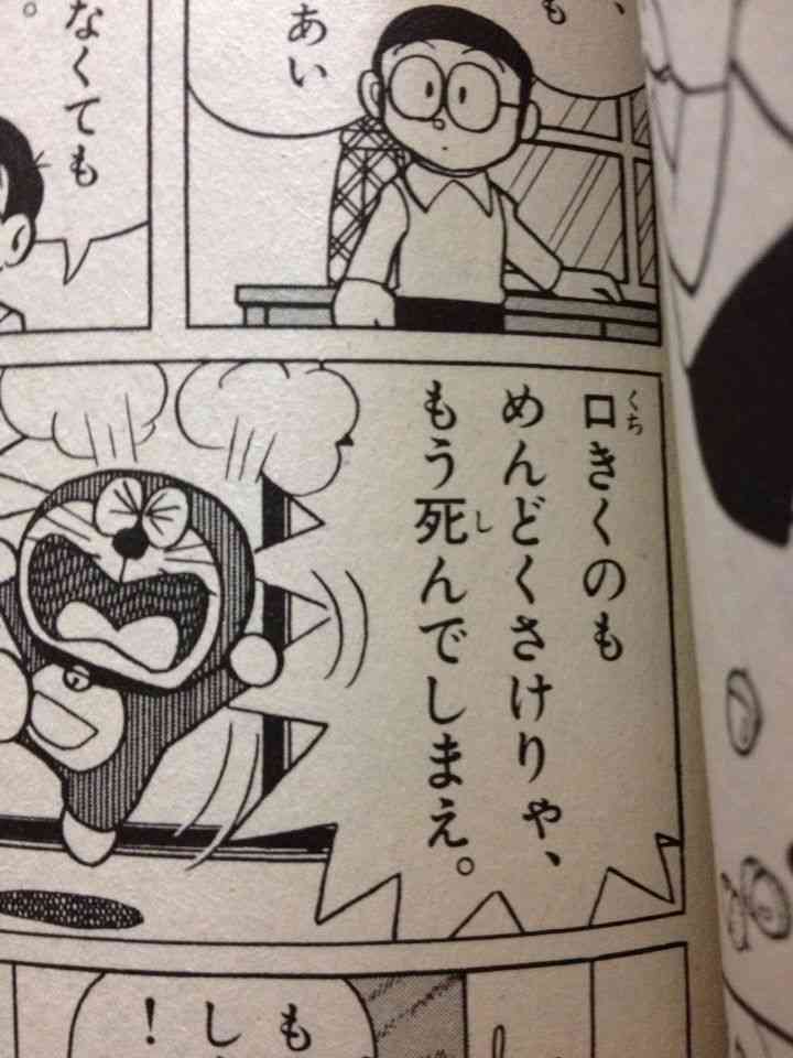 1番些細なことを面倒くさいと言った人が優勝