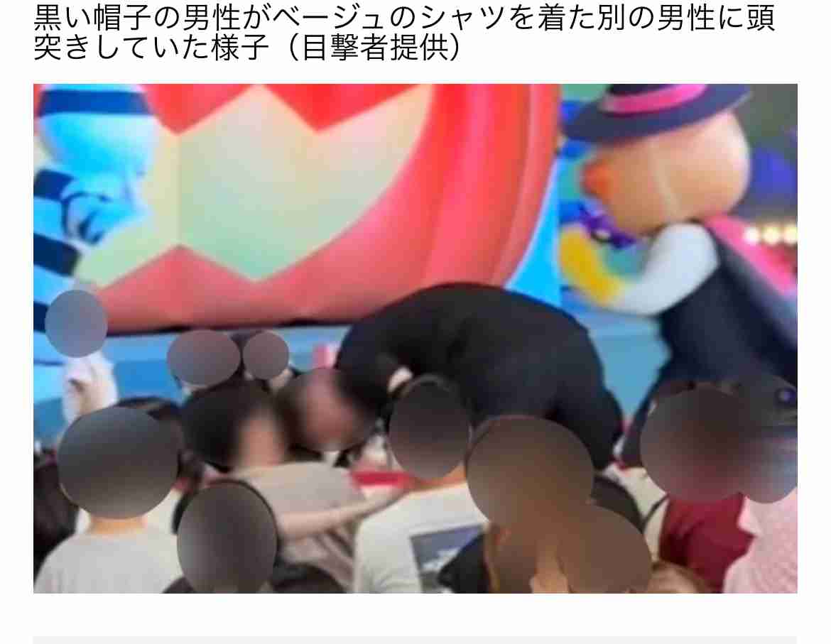 《フル動画入手》アンパンマンショー“パパ同士のケンカ”のきっかけは戦慄の頭突き…目撃者が語る 施設側は「今後もスタッフ一丸となって対応」