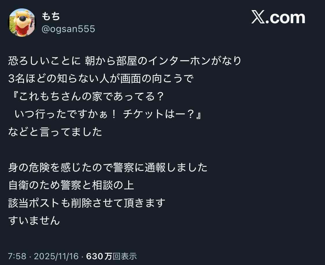 《フル動画入手》アンパンマンショー“パパ同士のケンカ”のきっかけは戦慄の頭突き…目撃者が語る 施設側は「今後もスタッフ一丸となって対応」