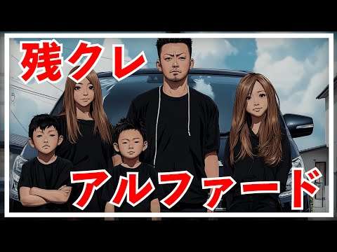 《フル動画入手》アンパンマンショー“パパ同士のケンカ”のきっかけは戦慄の頭突き…目撃者が語る 施設側は「今後もスタッフ一丸となって対応」