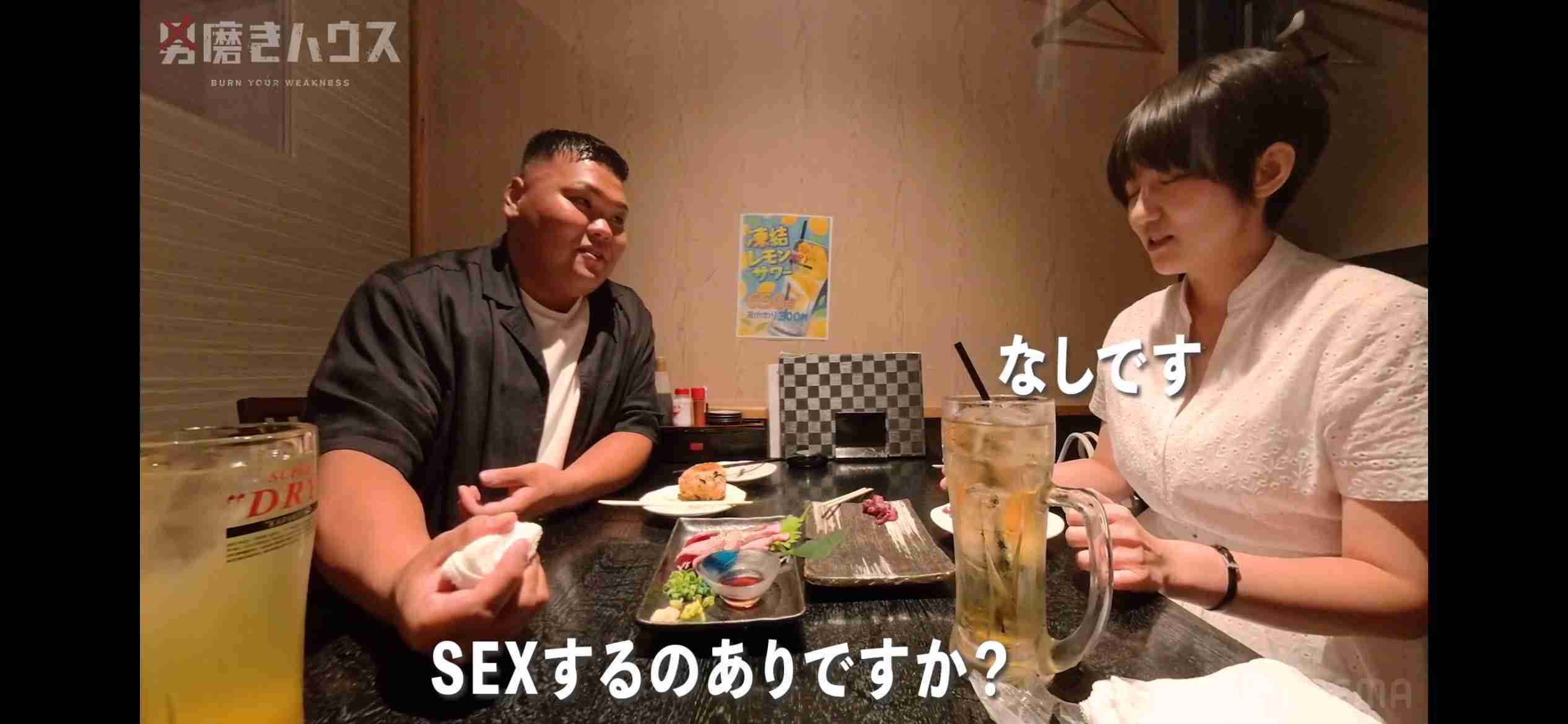 男磨きハウスを語りたい