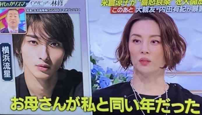 【べらぼう】横浜流星、1年半の撮影終了「おつかれ山…自分にとって財産になりました」