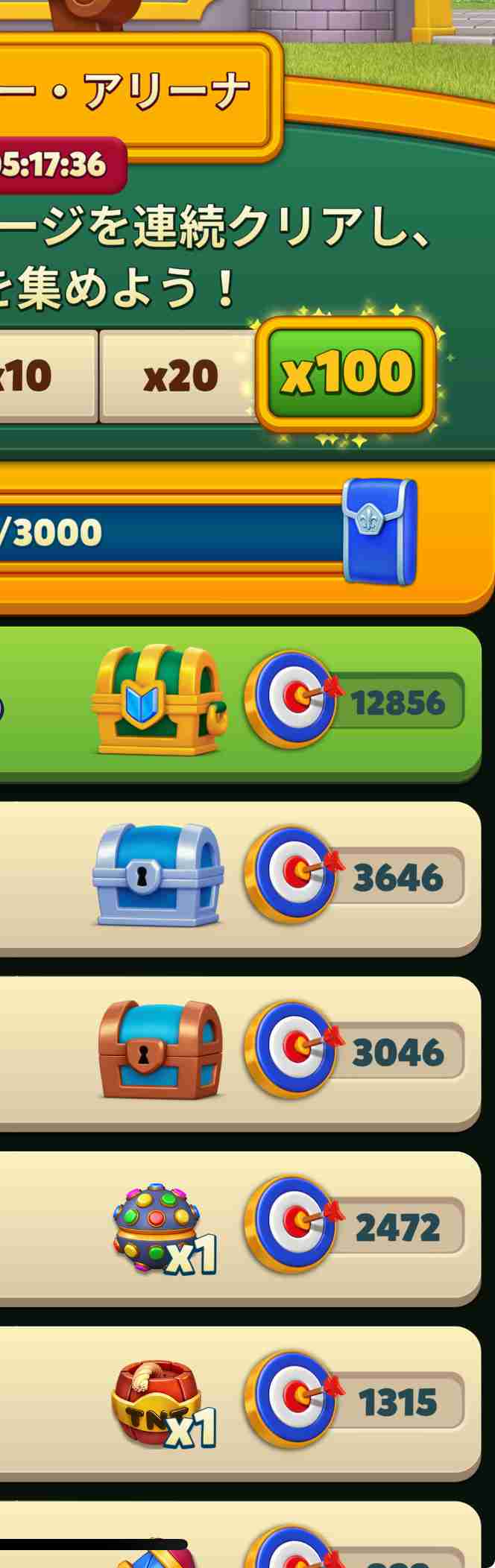 【ゲーム】ロイヤルマッチ、ロイヤルキングダムを語りたい!Part13