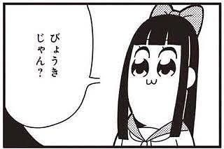 日本代表・中村敬斗 ストーカー被害に言及「限度を超えていたので警察に相談」容疑者とはフランスでも対面