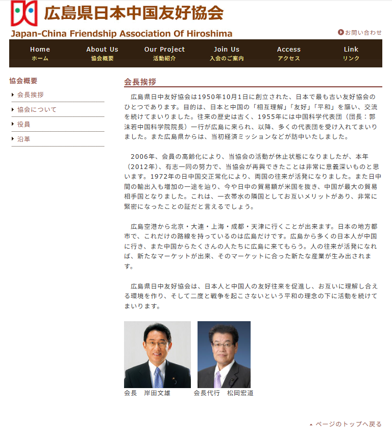 「日本の首相になんで言われなきゃいけないのか」　習主席を怒らせたきっかけは「台湾有事答弁」ではなかった