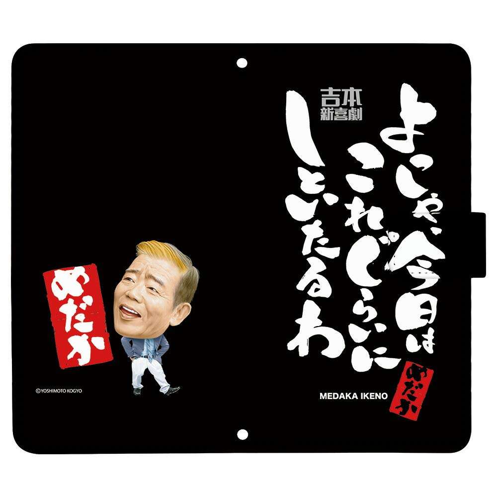 「日本はすでに代価を支払った」中国SNSで1位に