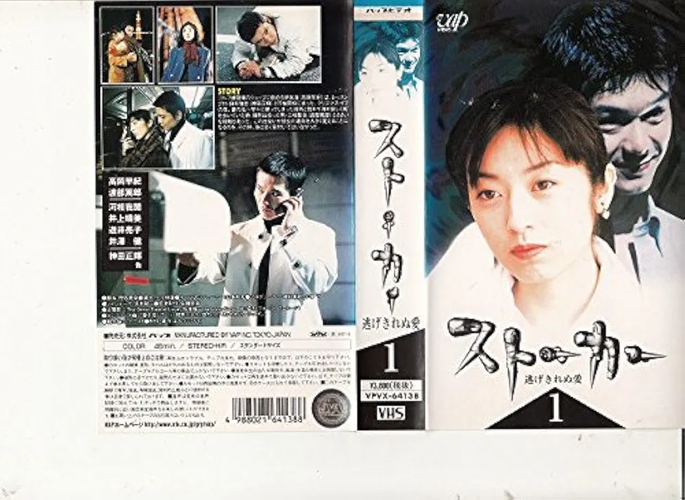 ガルちゃんで実況したかった昔のドラマ Part5