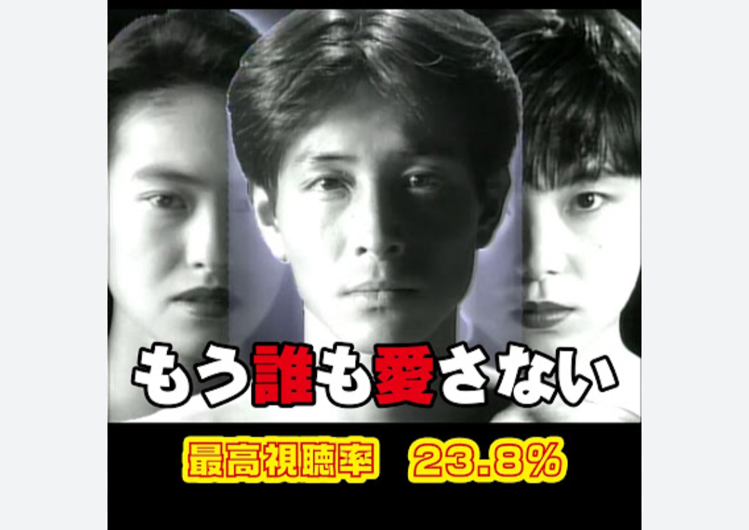 ガルちゃんで実況したかった昔のドラマ Part5