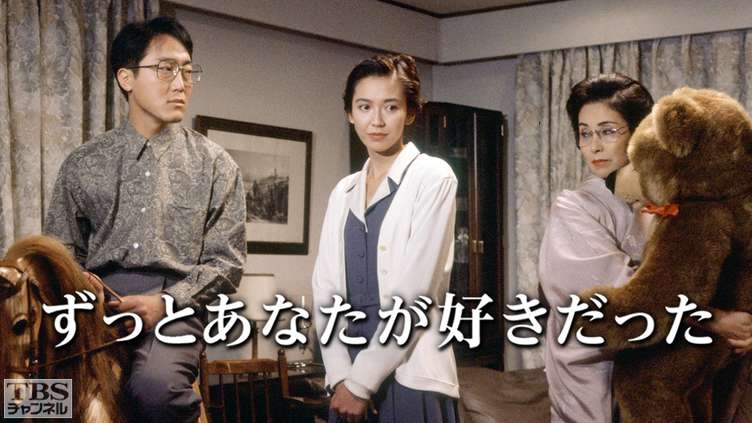 ガルちゃんで実況したかった昔のドラマ Part5