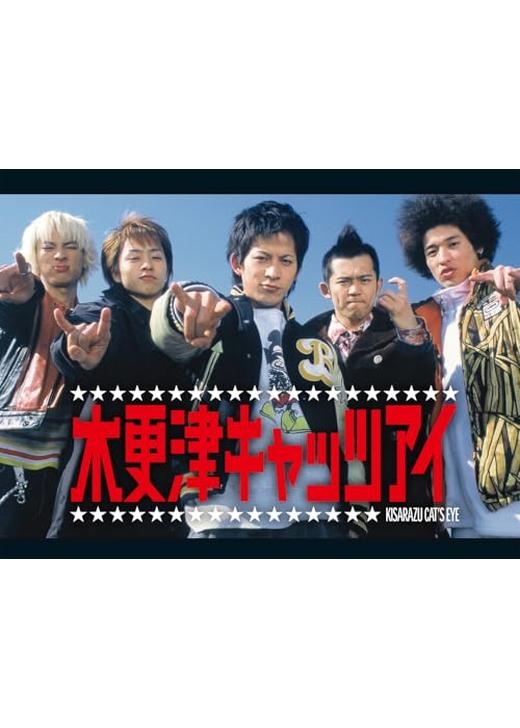 ガルちゃんで実況したかった昔のドラマ Part5