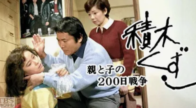 ガルちゃんで実況したかった昔のドラマ Part5