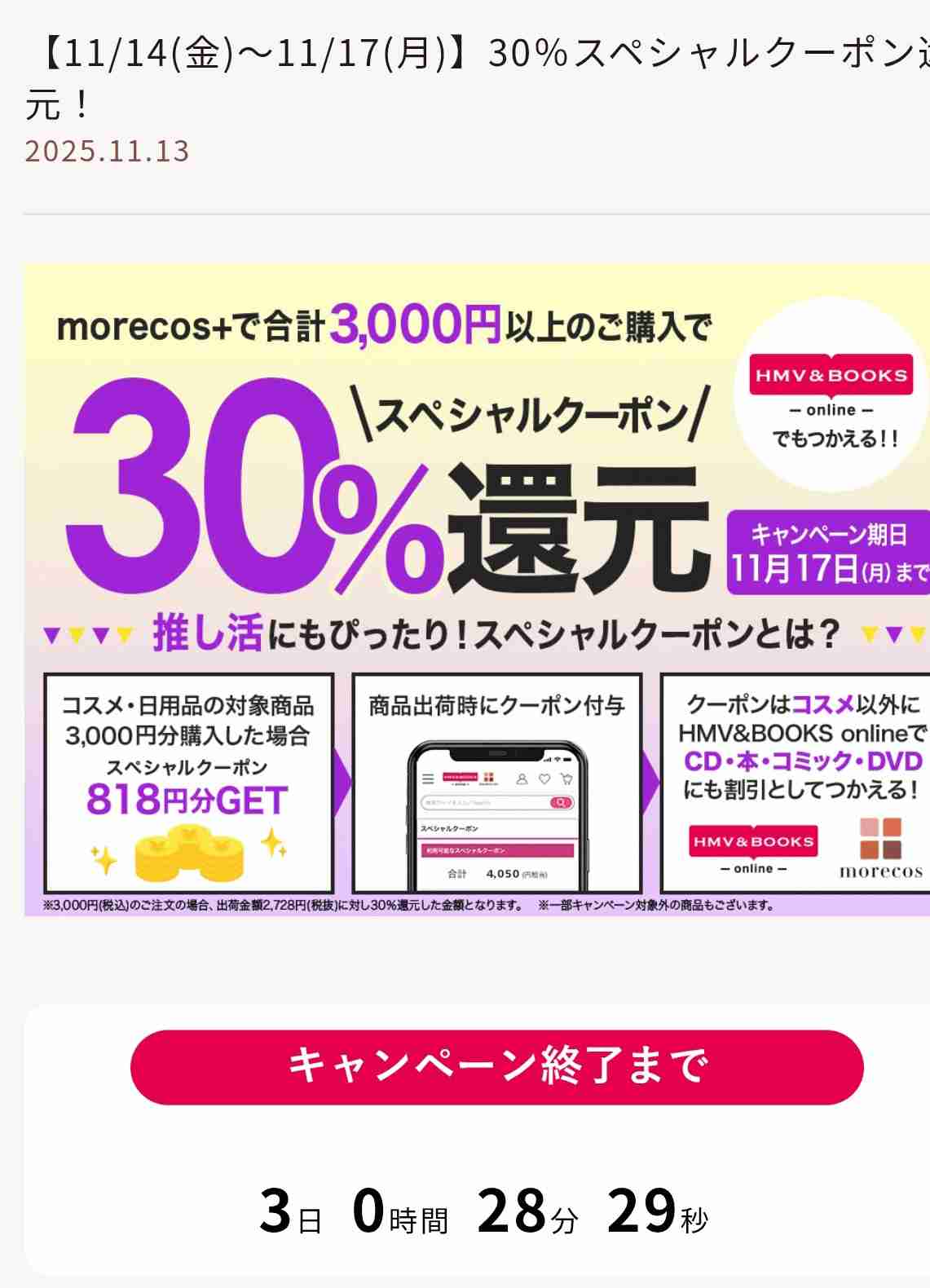 dプログラムについて語りたい