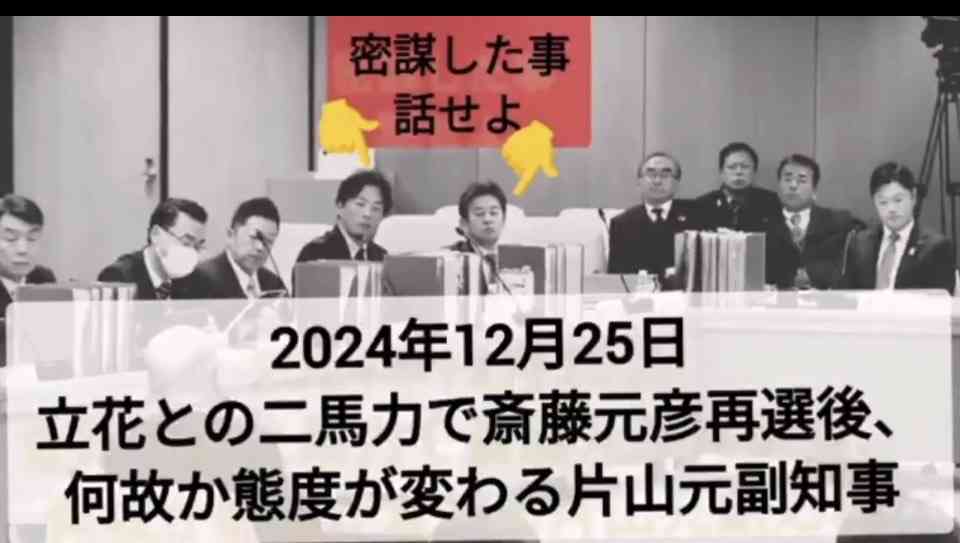 斎藤元彦知事「神戸マラソン」を走る 沿道の声援にピース、「斎藤辞めろ」の声も飛ぶなか県警ガッチリ警護