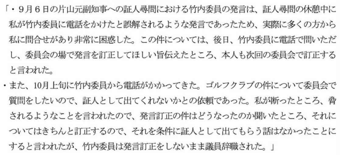 斎藤元彦知事「神戸マラソン」を走る 沿道の声援にピース、「斎藤辞めろ」の声も飛ぶなか県警ガッチリ警護