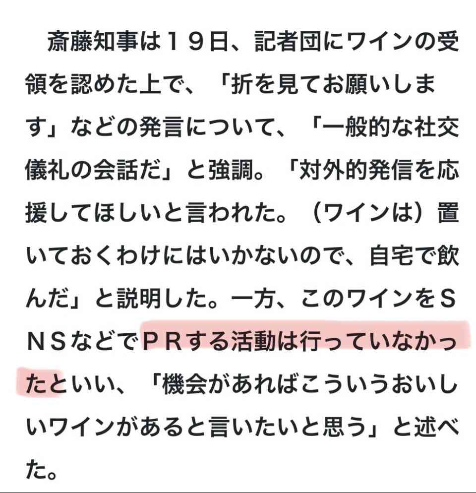 斎藤元彦知事「神戸マラソン」を走る 沿道の声援にピース、「斎藤辞めろ」の声も飛ぶなか県警ガッチリ警護