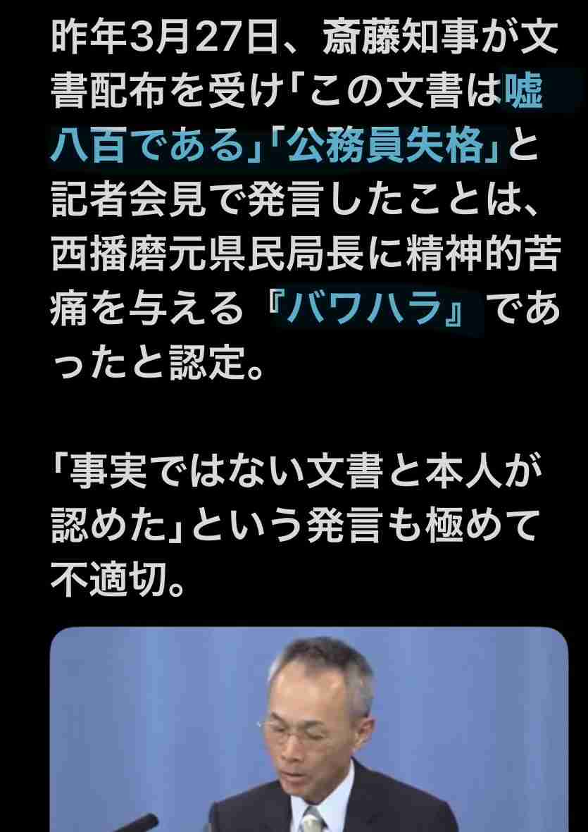 斎藤元彦知事「神戸マラソン」を走る 沿道の声援にピース、「斎藤辞めろ」の声も飛ぶなか県警ガッチリ警護