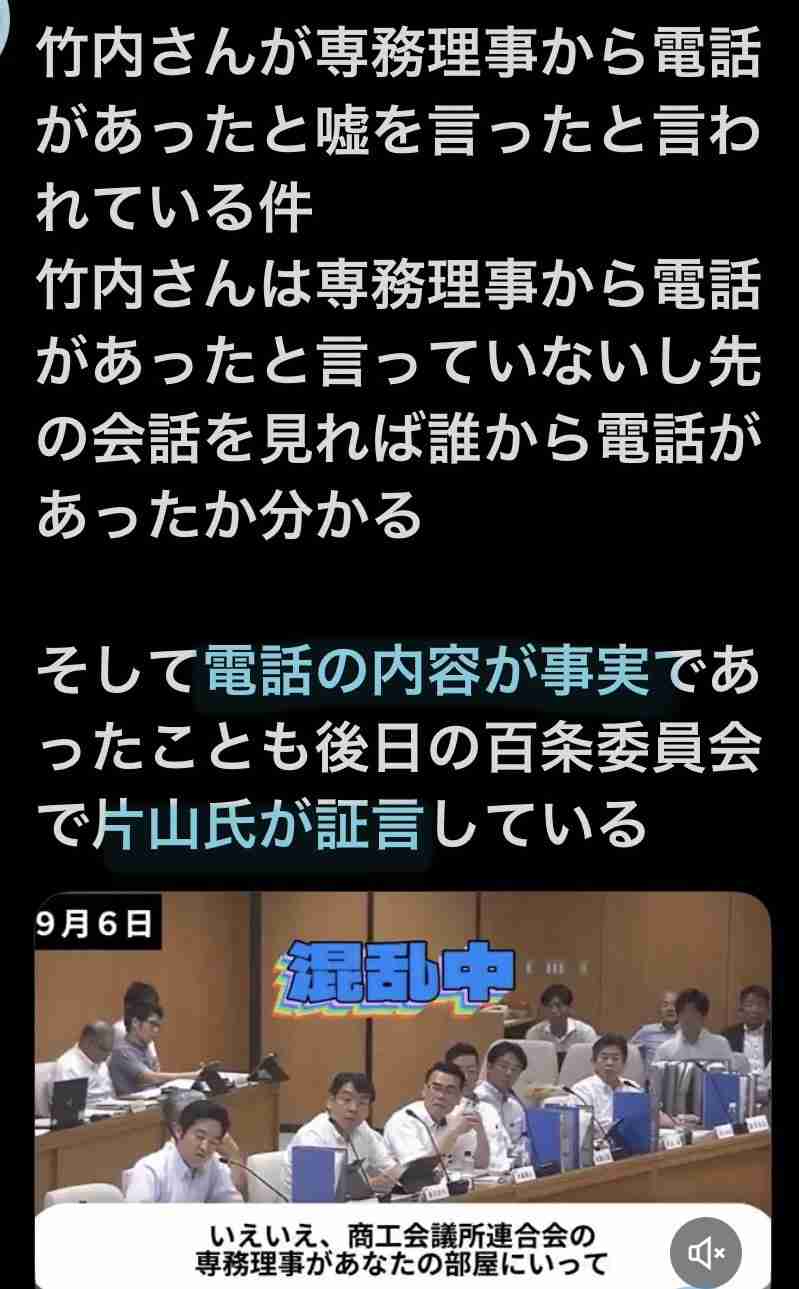 斎藤元彦知事「神戸マラソン」を走る 沿道の声援にピース、「斎藤辞めろ」の声も飛ぶなか県警ガッチリ警護