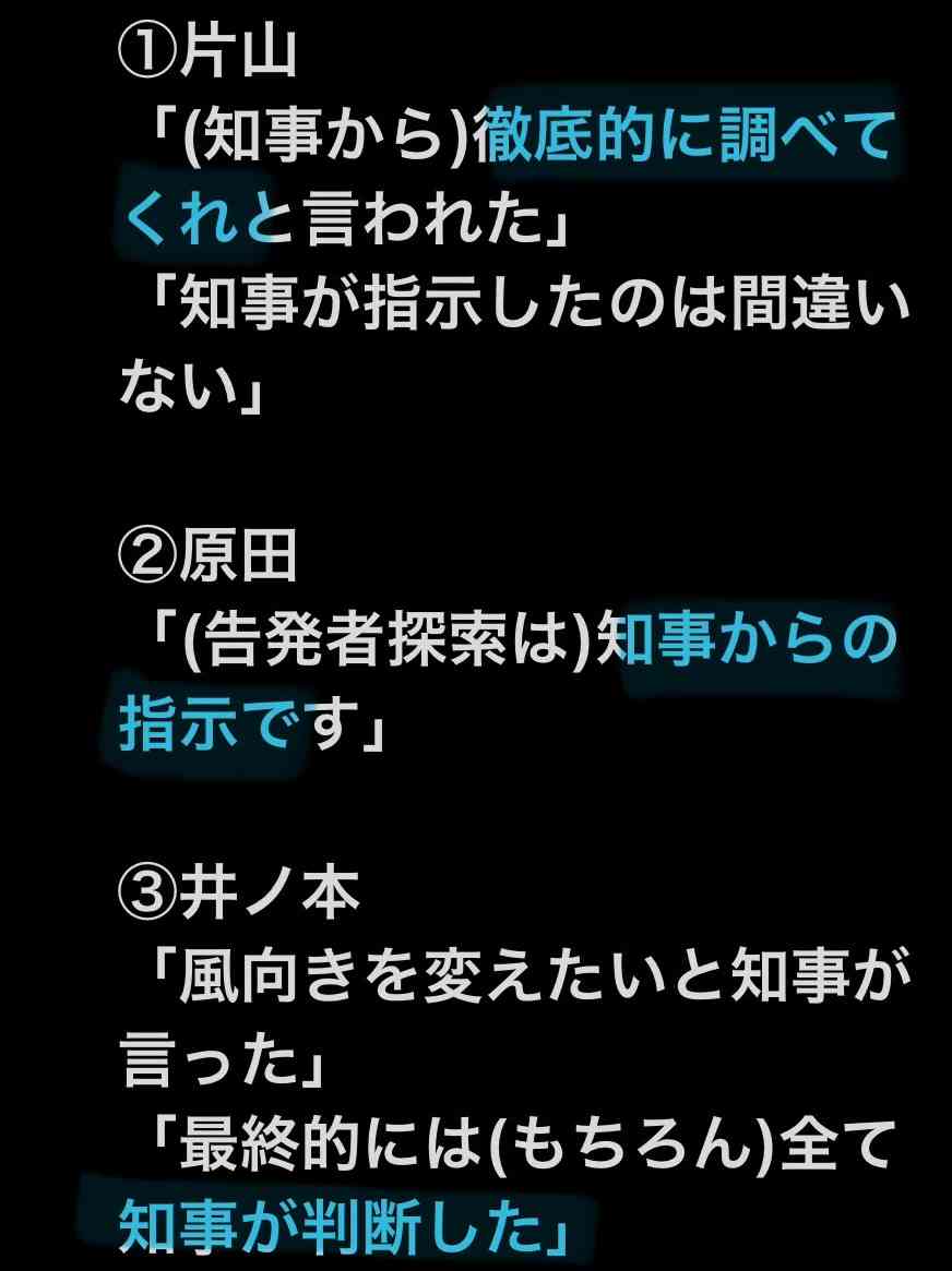 斎藤元彦知事「神戸マラソン」を走る 沿道の声援にピース、「斎藤辞めろ」の声も飛ぶなか県警ガッチリ警護