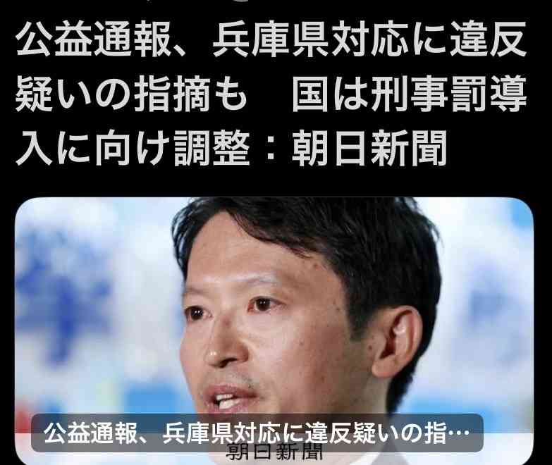 斎藤元彦知事「神戸マラソン」を走る 沿道の声援にピース、「斎藤辞めろ」の声も飛ぶなか県警ガッチリ警護