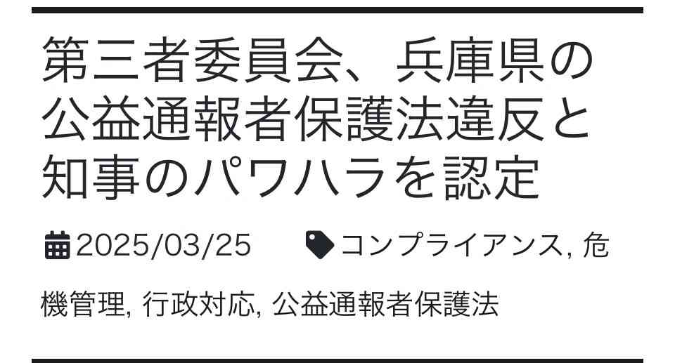 斎藤元彦知事「神戸マラソン」を走る 沿道の声援にピース、「斎藤辞めろ」の声も飛ぶなか県警ガッチリ警護
