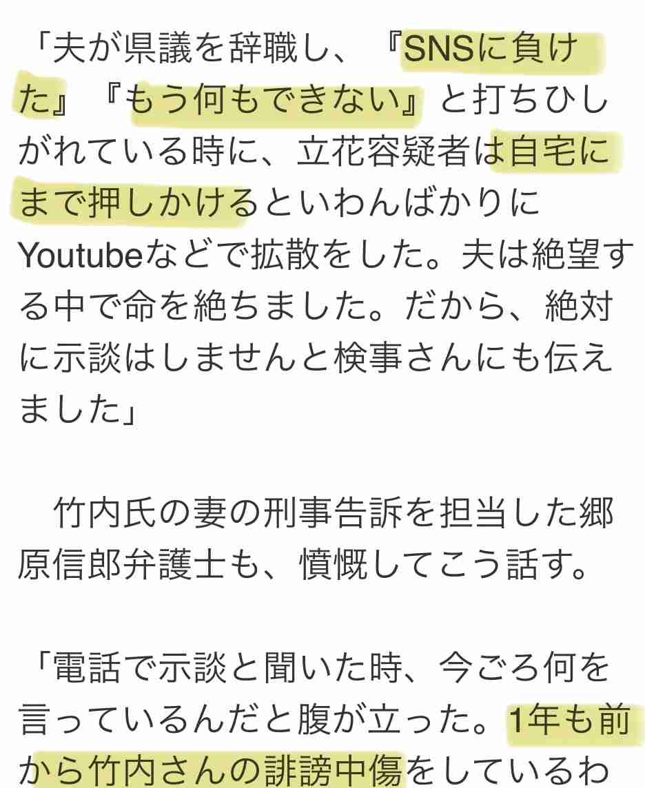 斎藤元彦知事「神戸マラソン」を走る 沿道の声援にピース、「斎藤辞めろ」の声も飛ぶなか県警ガッチリ警護