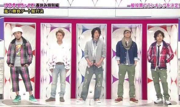 嵐ファン集合〜╰(*´︶`*)╯♡part4