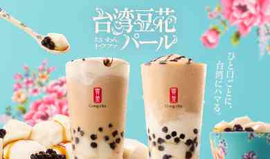 ブームは去ったのに…《ゴンチャ》独り勝ちの謎､来店客が注文する