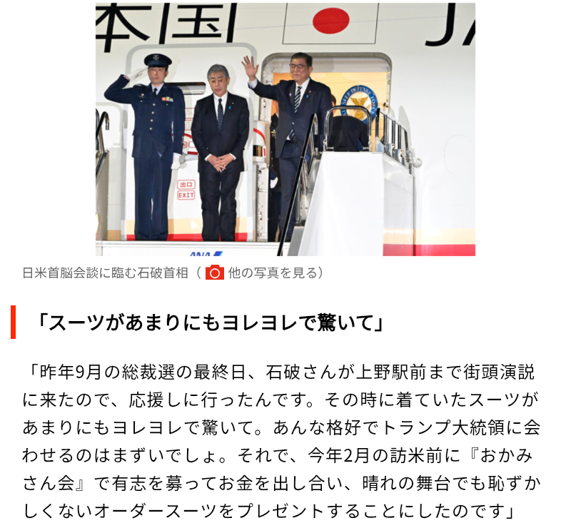 高市内閣の支持率82.0% 政権発足直後の支持率としては2001年以降2番目に高い JNN世論調査