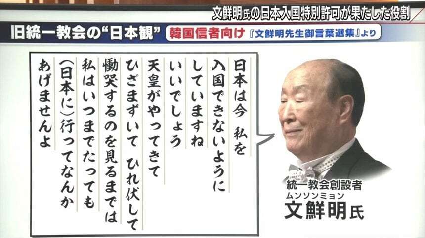 高市内閣の支持率82.0% 政権発足直後の支持率としては2001年以降2番目に高い JNN世論調査