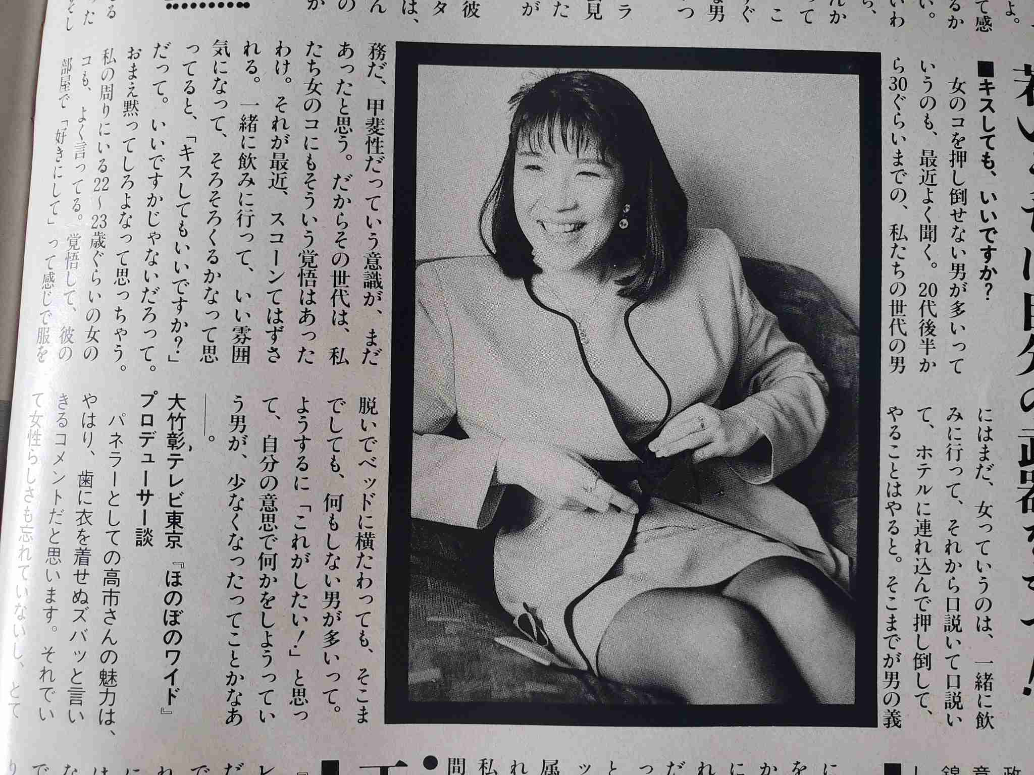 高市内閣の支持率82.0% 政権発足直後の支持率としては2001年以降2番目に高い JNN世論調査