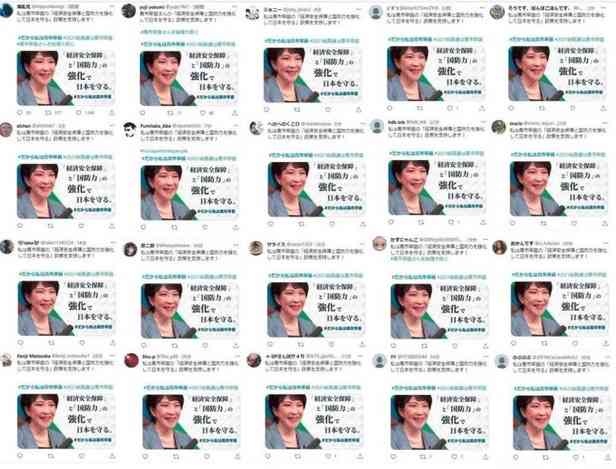 高市内閣の支持率82.0% 政権発足直後の支持率としては2001年以降2番目に高い JNN世論調査