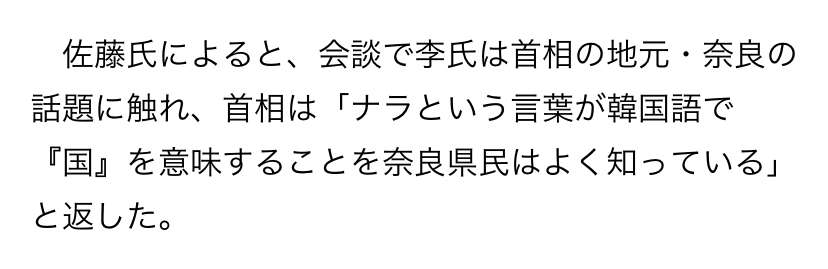 高市内閣の支持率82.0% 政権発足直後の支持率としては2001年以降2番目に高い JNN世論調査