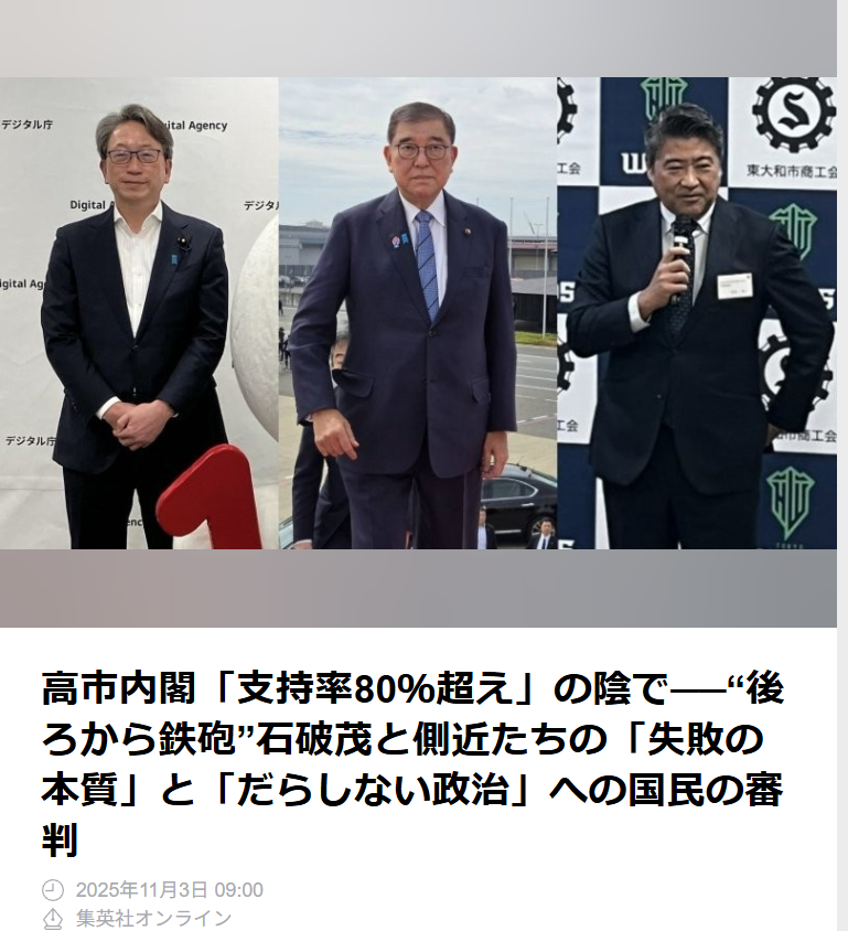 高市内閣の支持率82.0% 政権発足直後の支持率としては2001年以降2番目に高い JNN世論調査