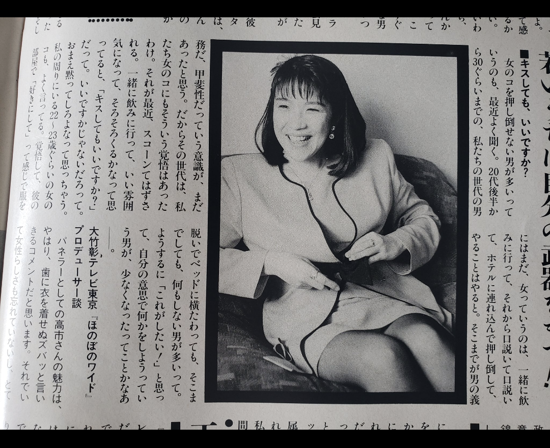 高市内閣の支持率82.0% 政権発足直後の支持率としては2001年以降2番目に高い JNN世論調査
