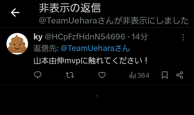【日本ハム】達孝太「本音を言えばブルージェイズに勝ってほしかった…」「日本人のドジャースブームが大嫌い（笑い）」